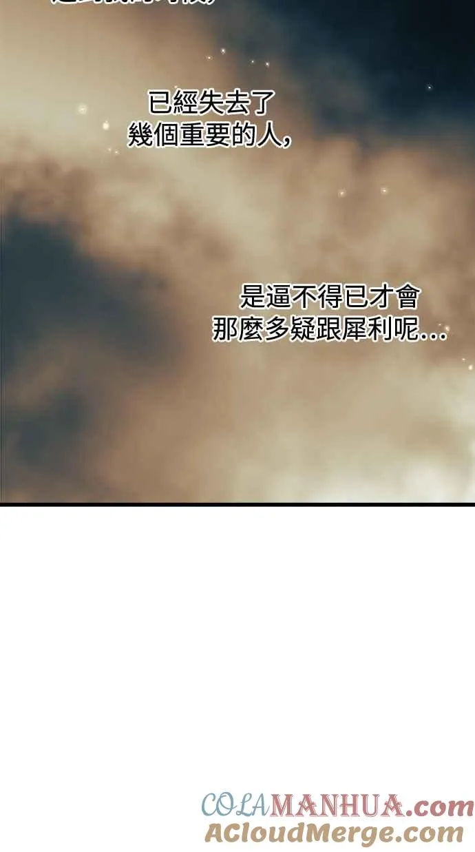 第52话36