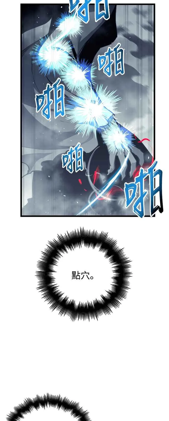 第28话22