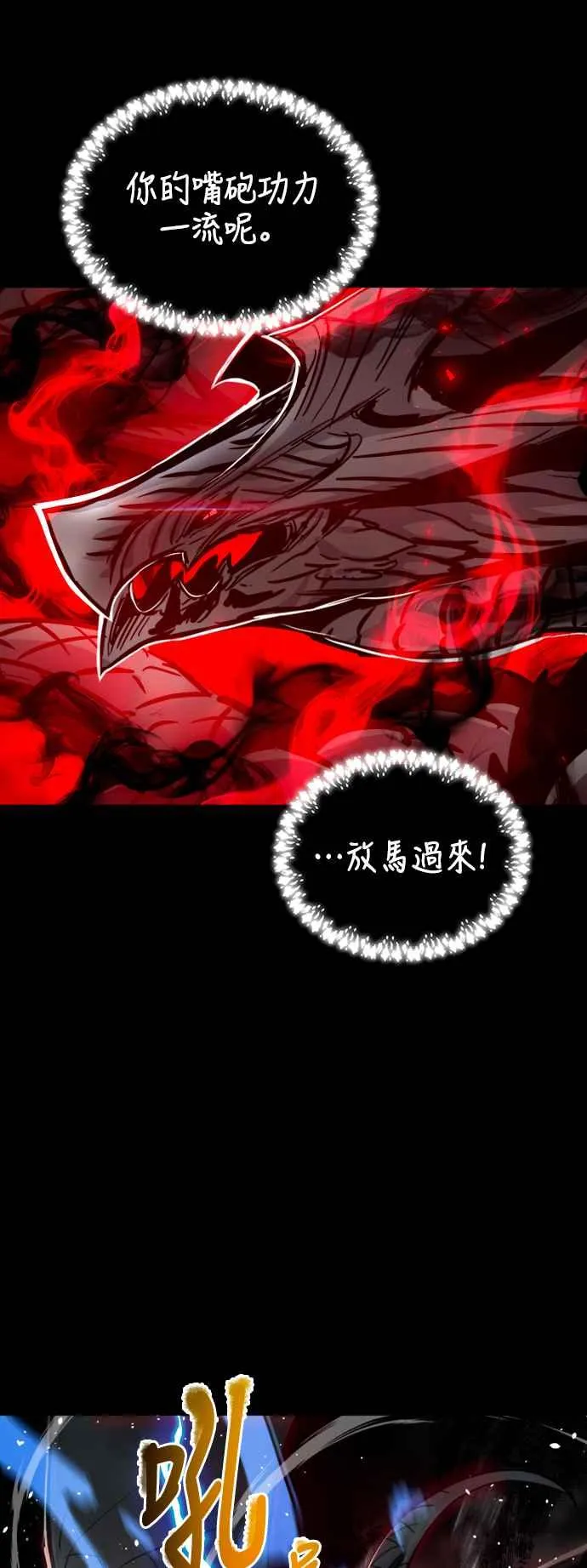 第33话28