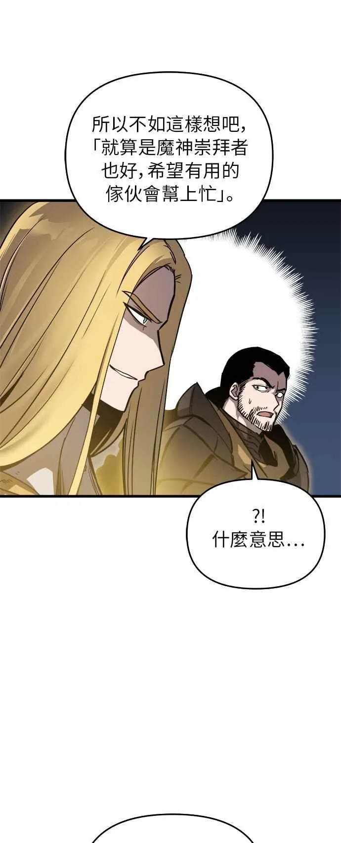 第15话7
