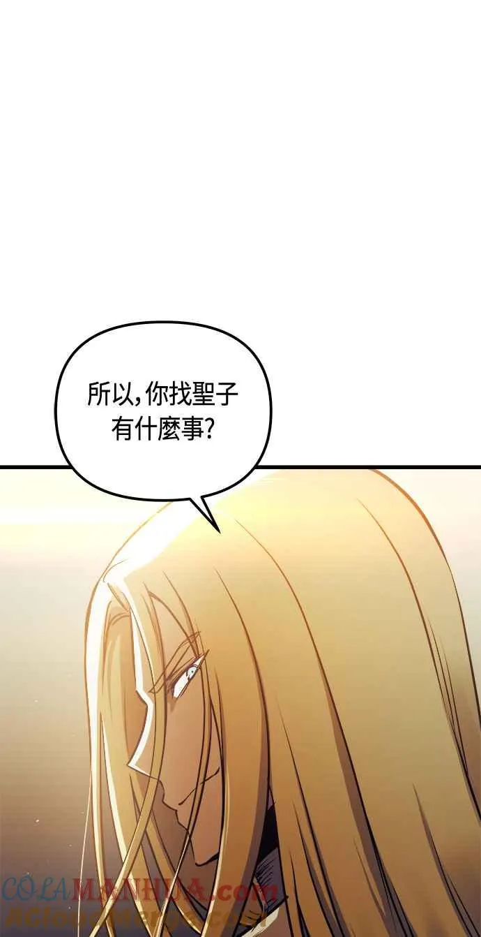 第80话60