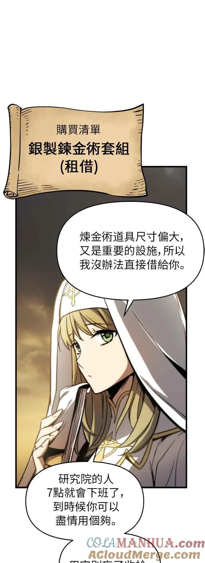 第13话32
