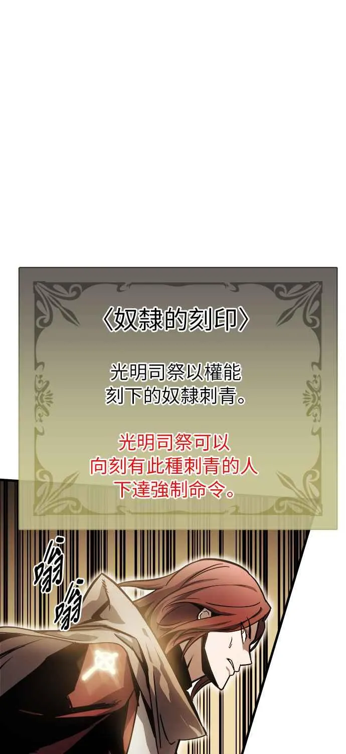 第13话59