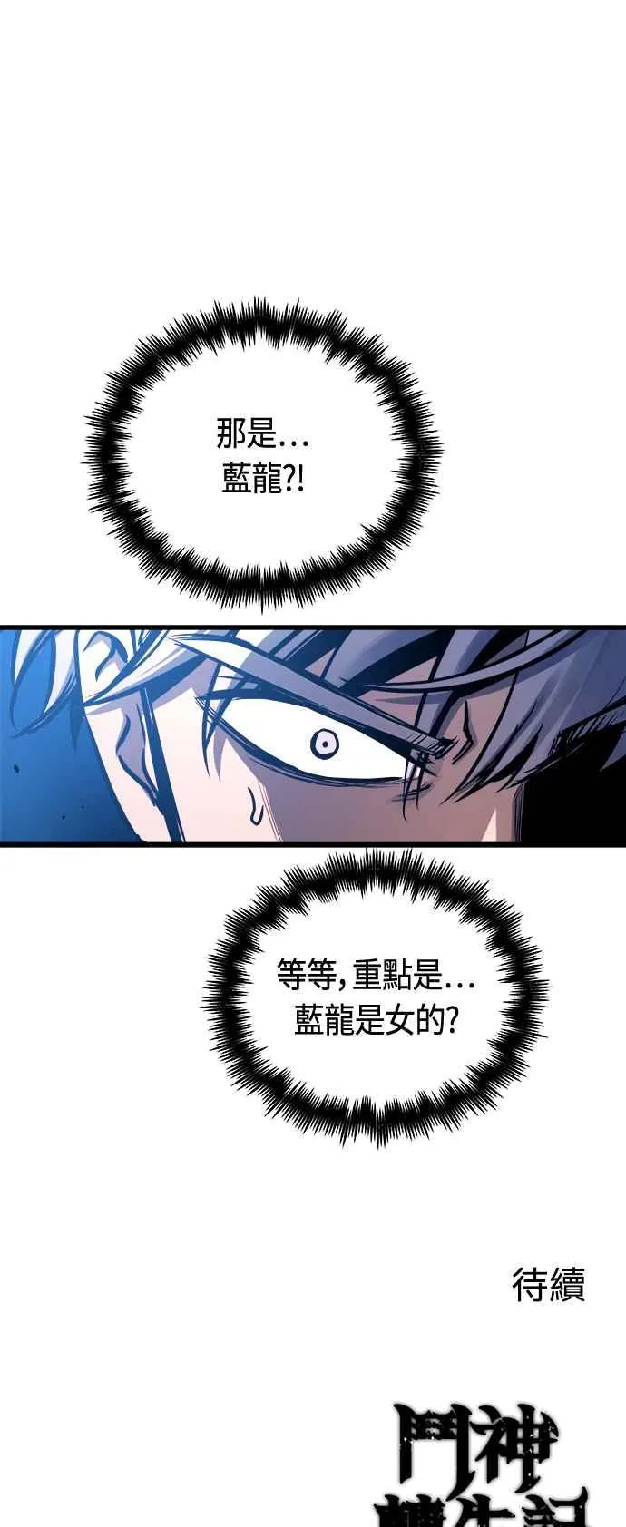 第72话74