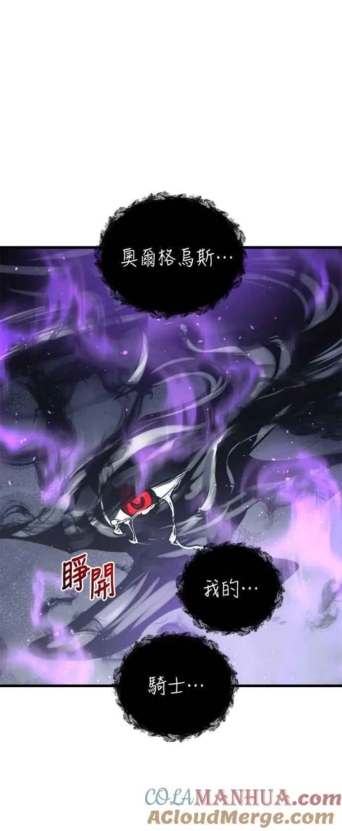 第27话42
