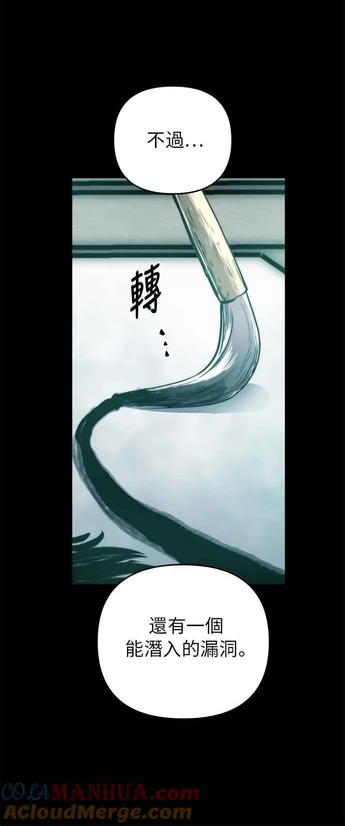 第13话88