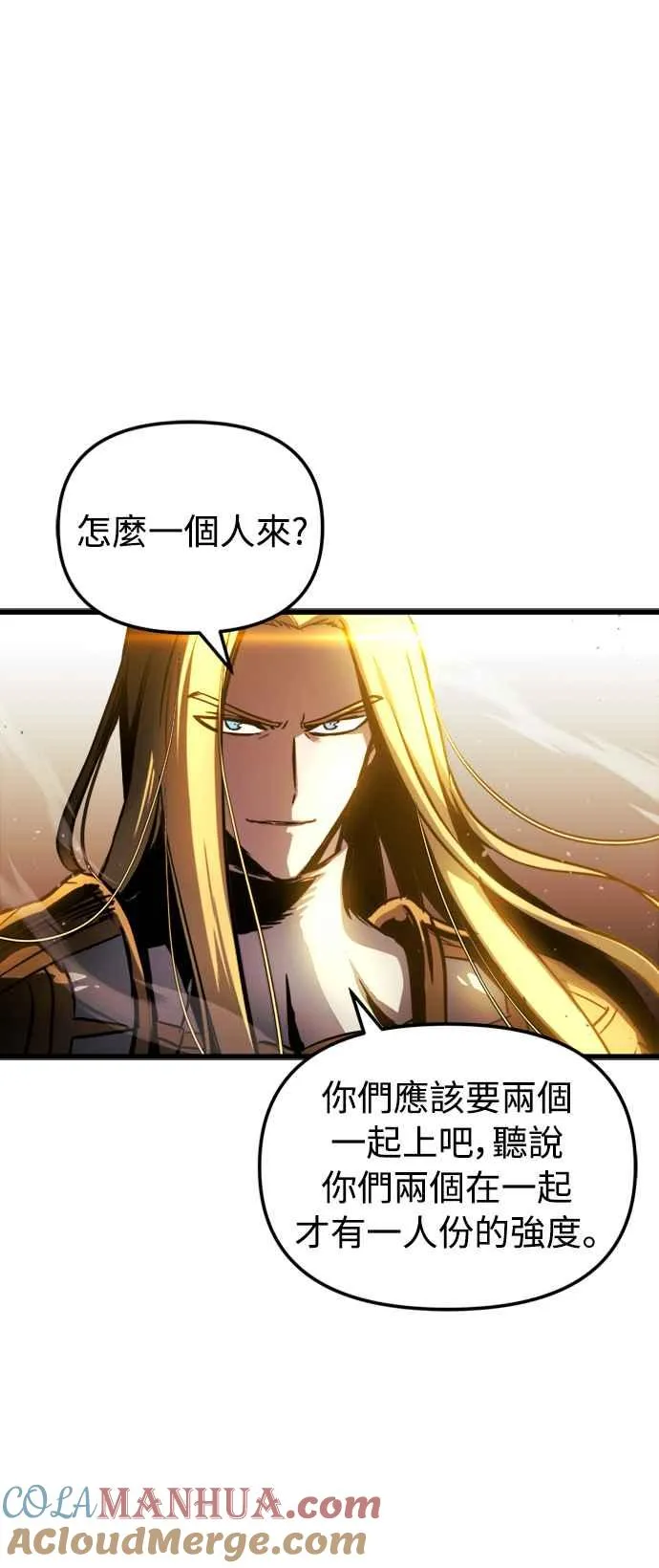 第36话69