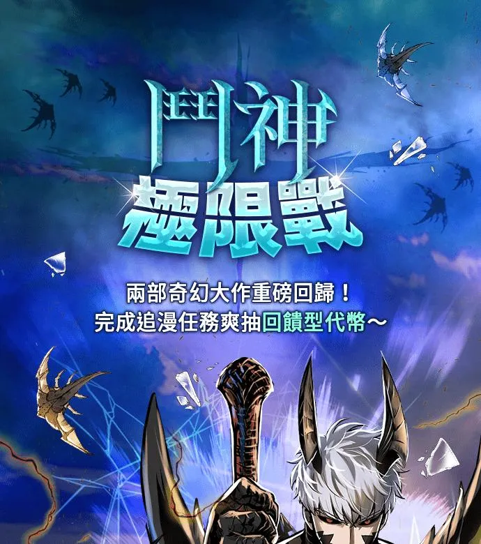 第61话67