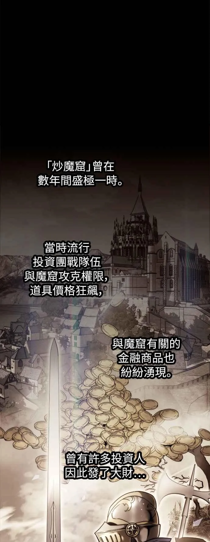 第21话19