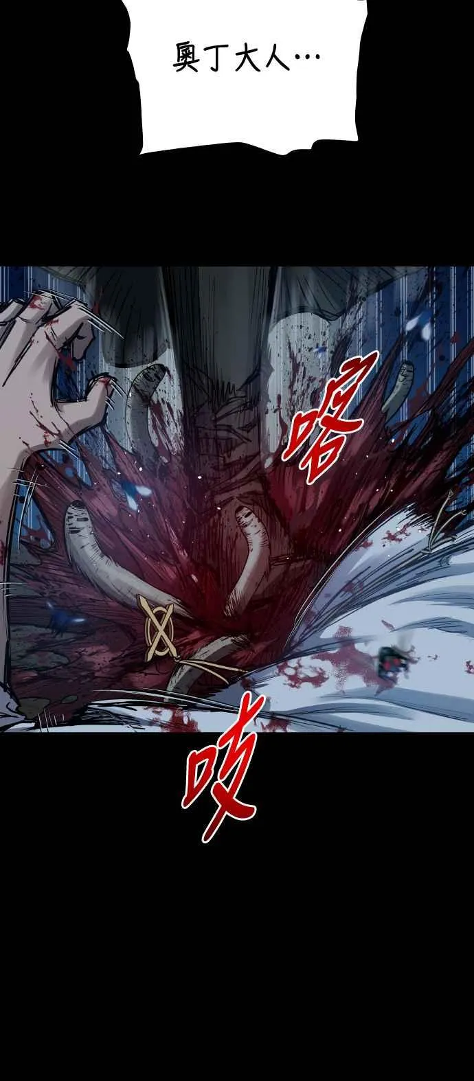 第85话5