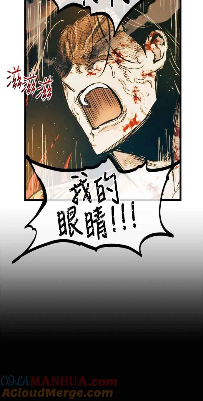 第41话57