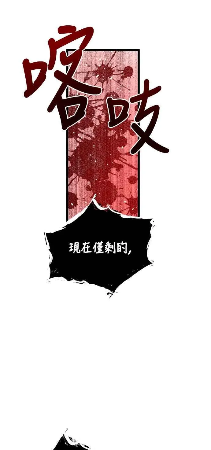 第32话28