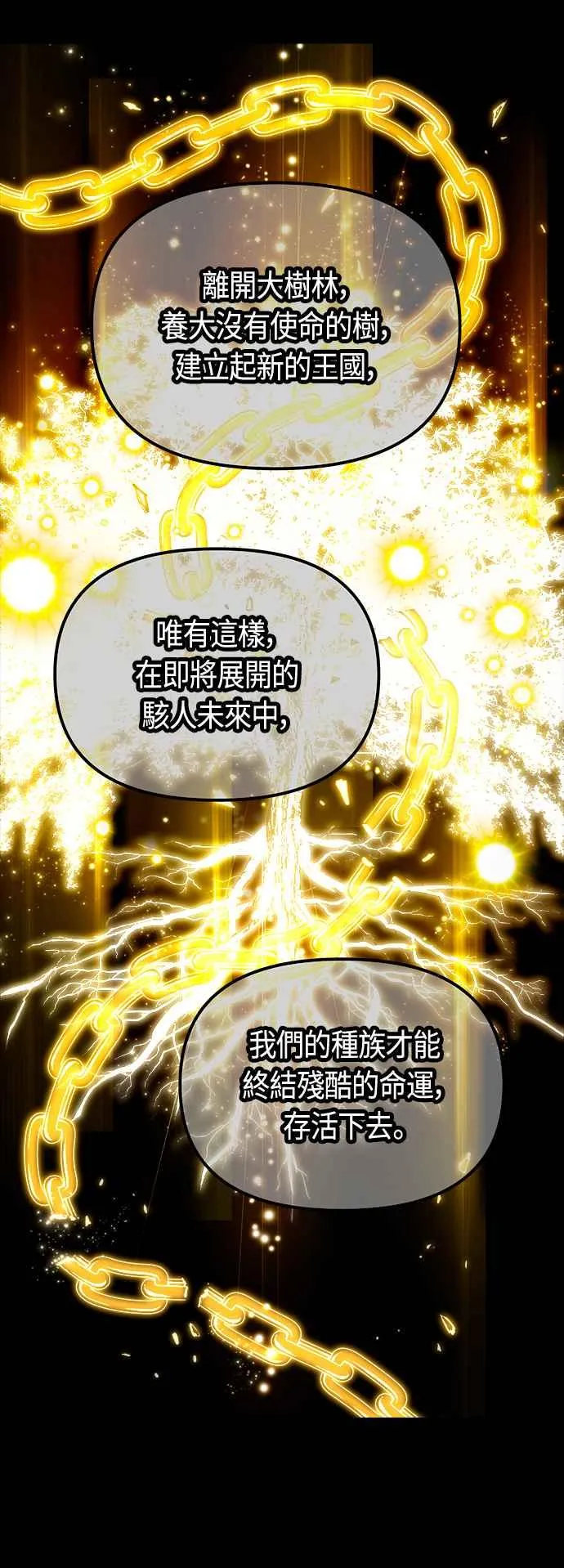第76话37