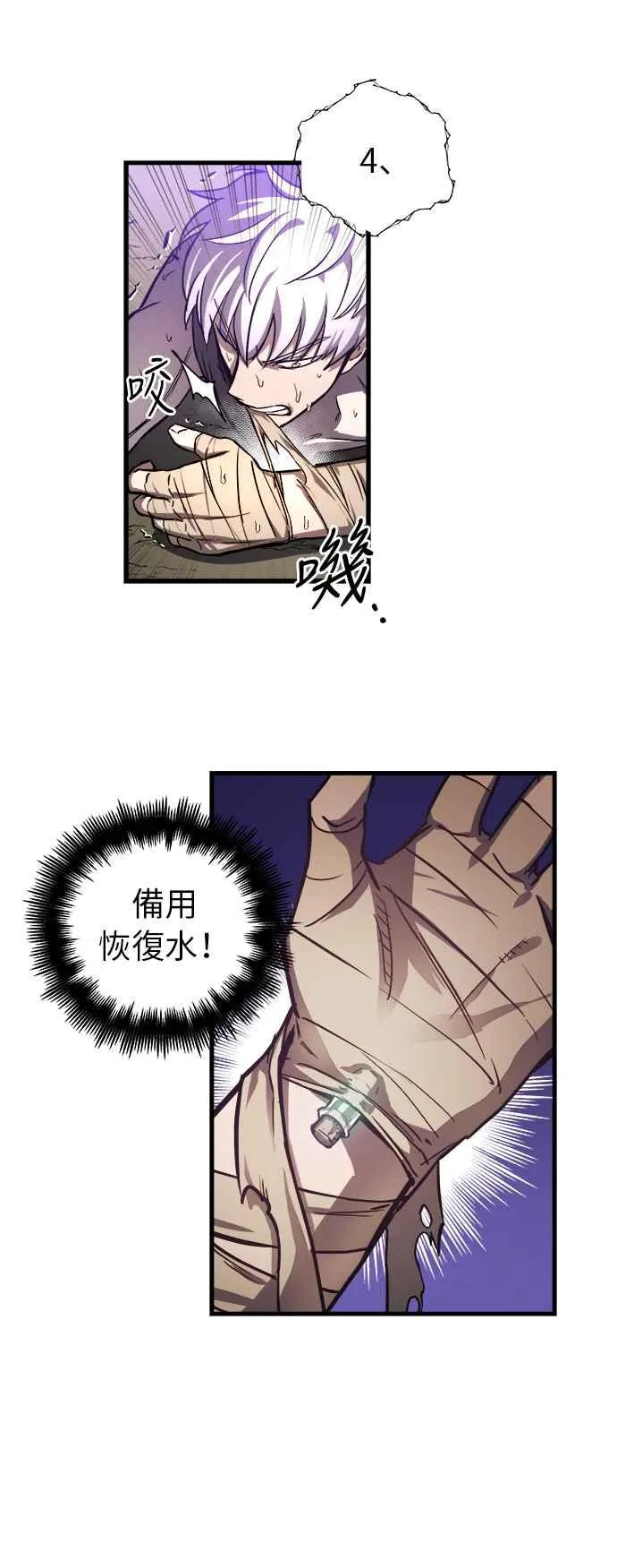 第7话25