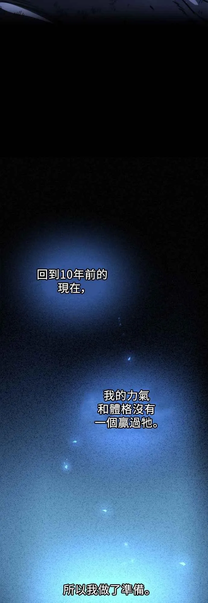 第4话71