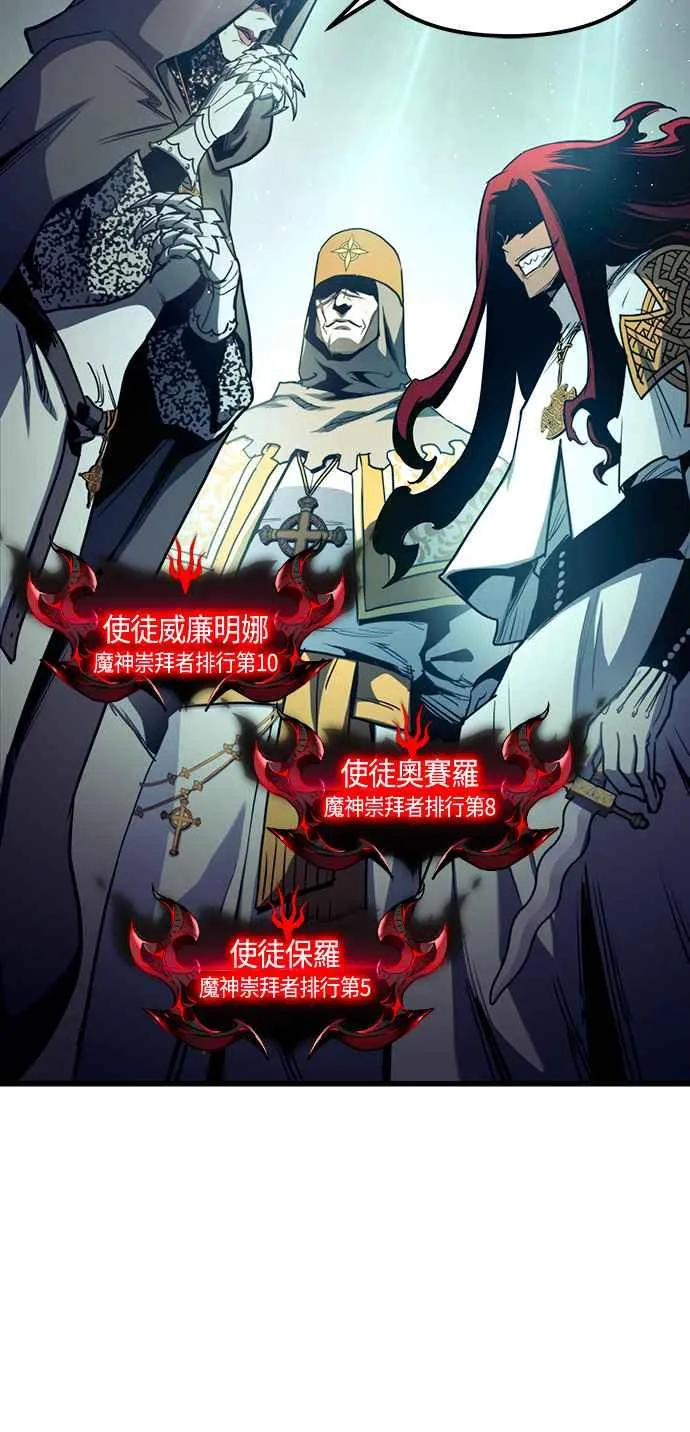 第87话50