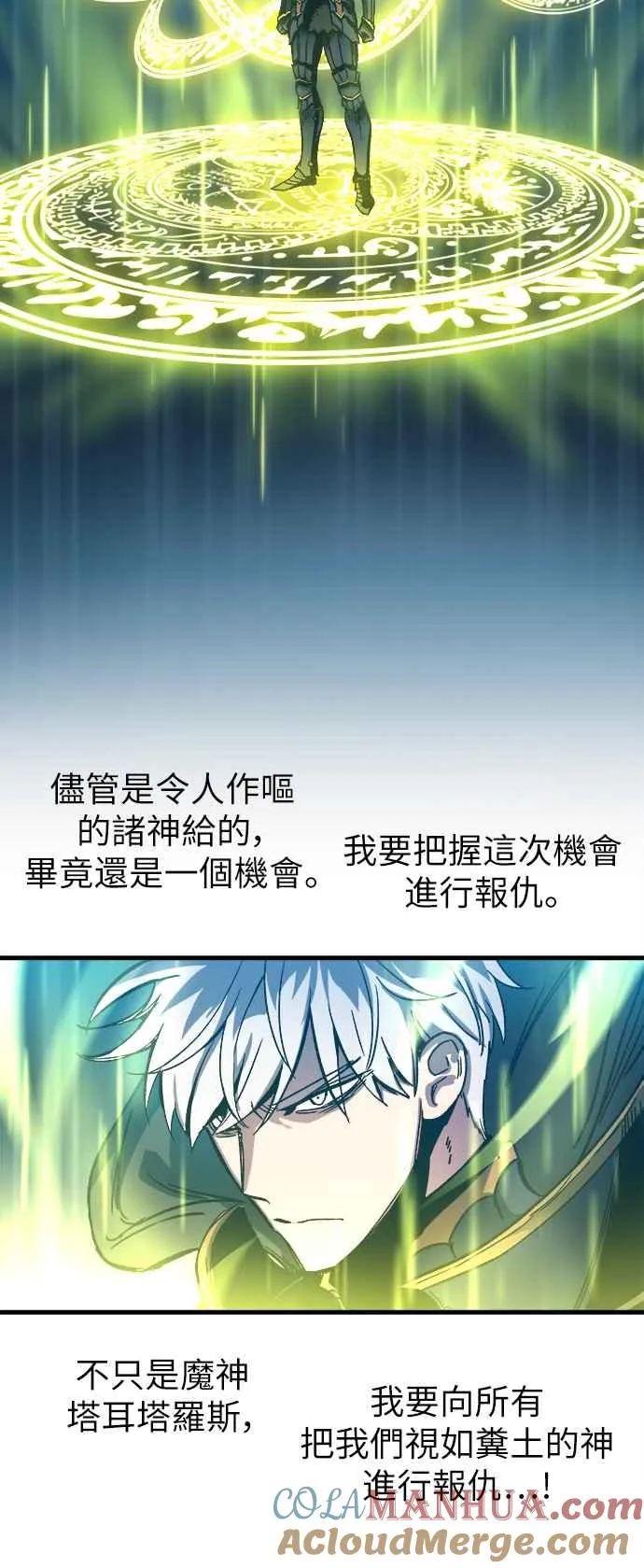 第1话128