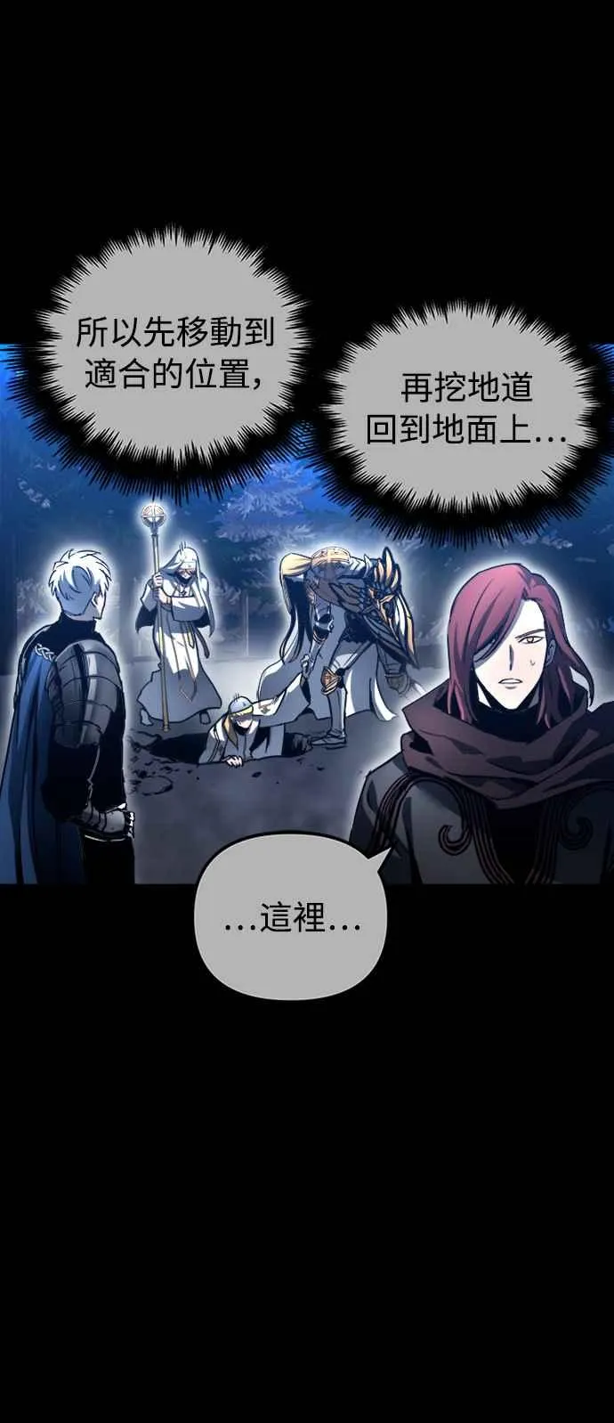 第36话16