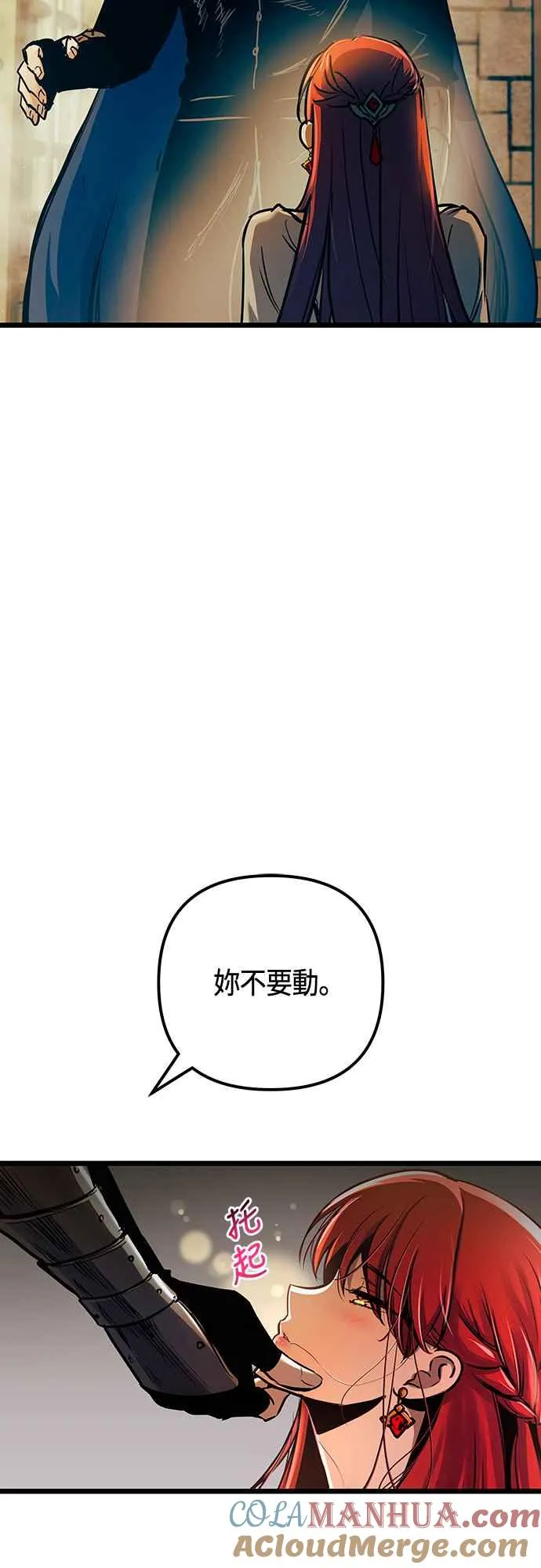 第92话60