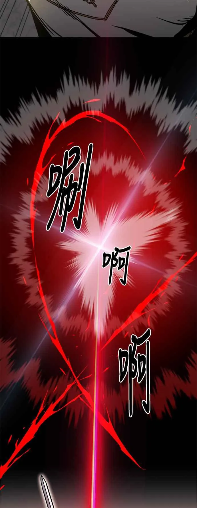 第21话13
