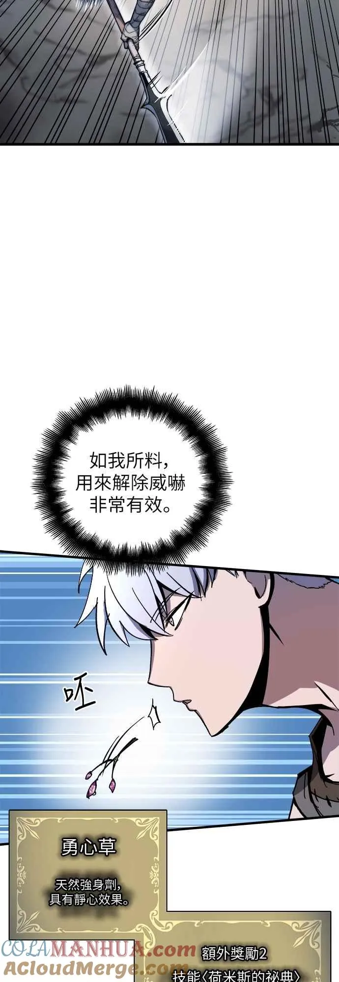 第4话24