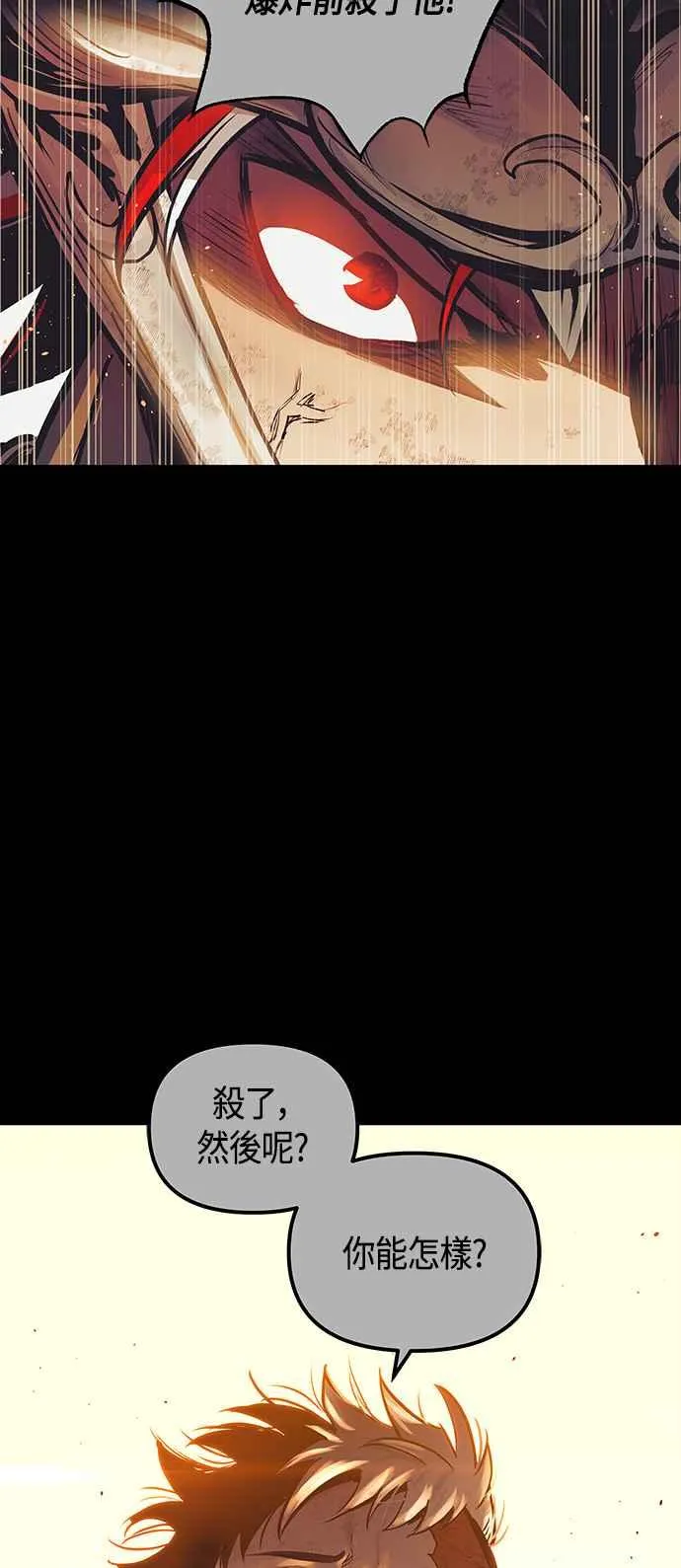 第98话73