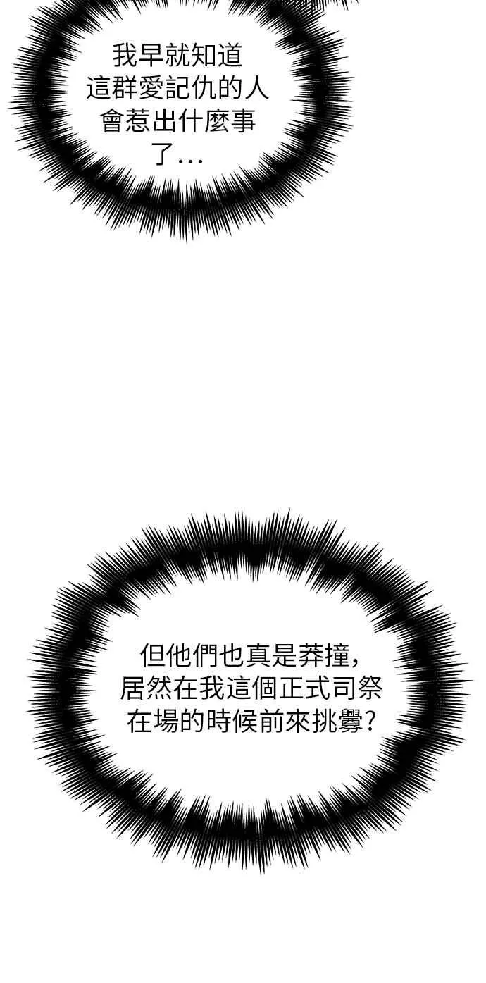 第13话43