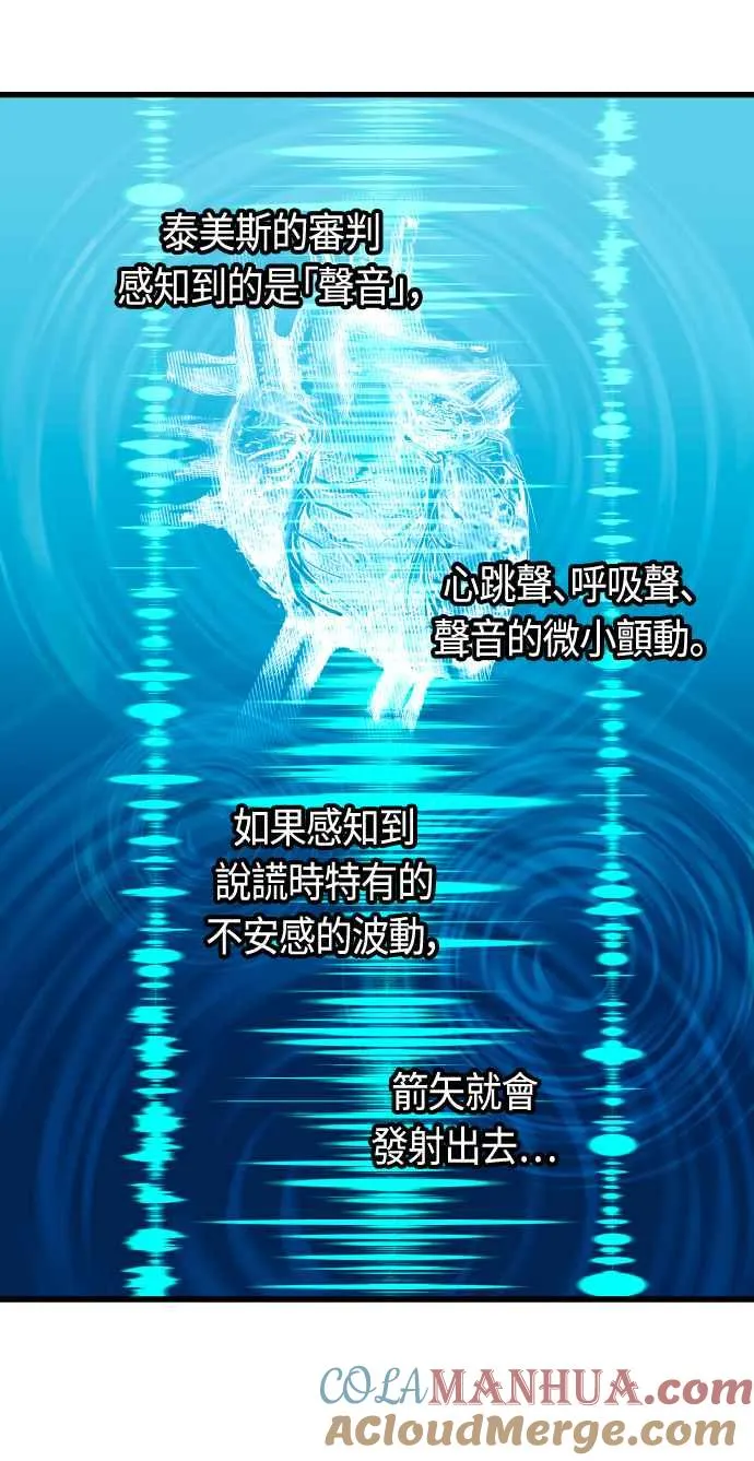 第86话15