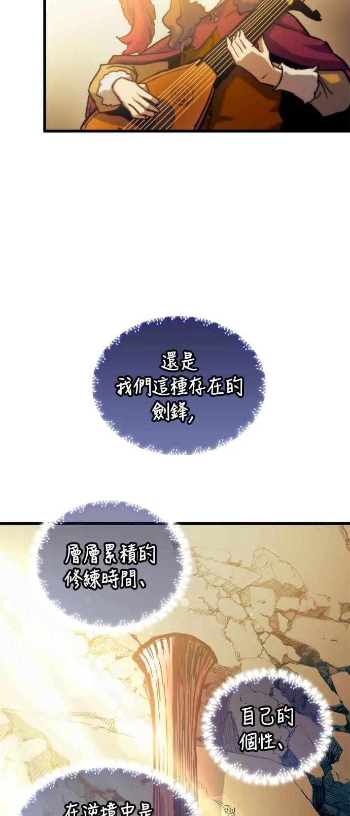 第73话26