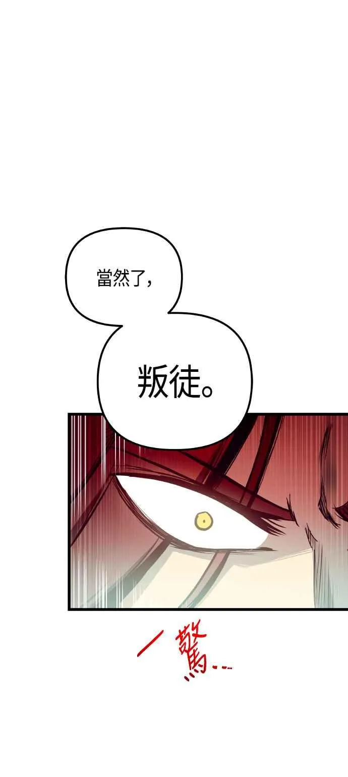 第86话53