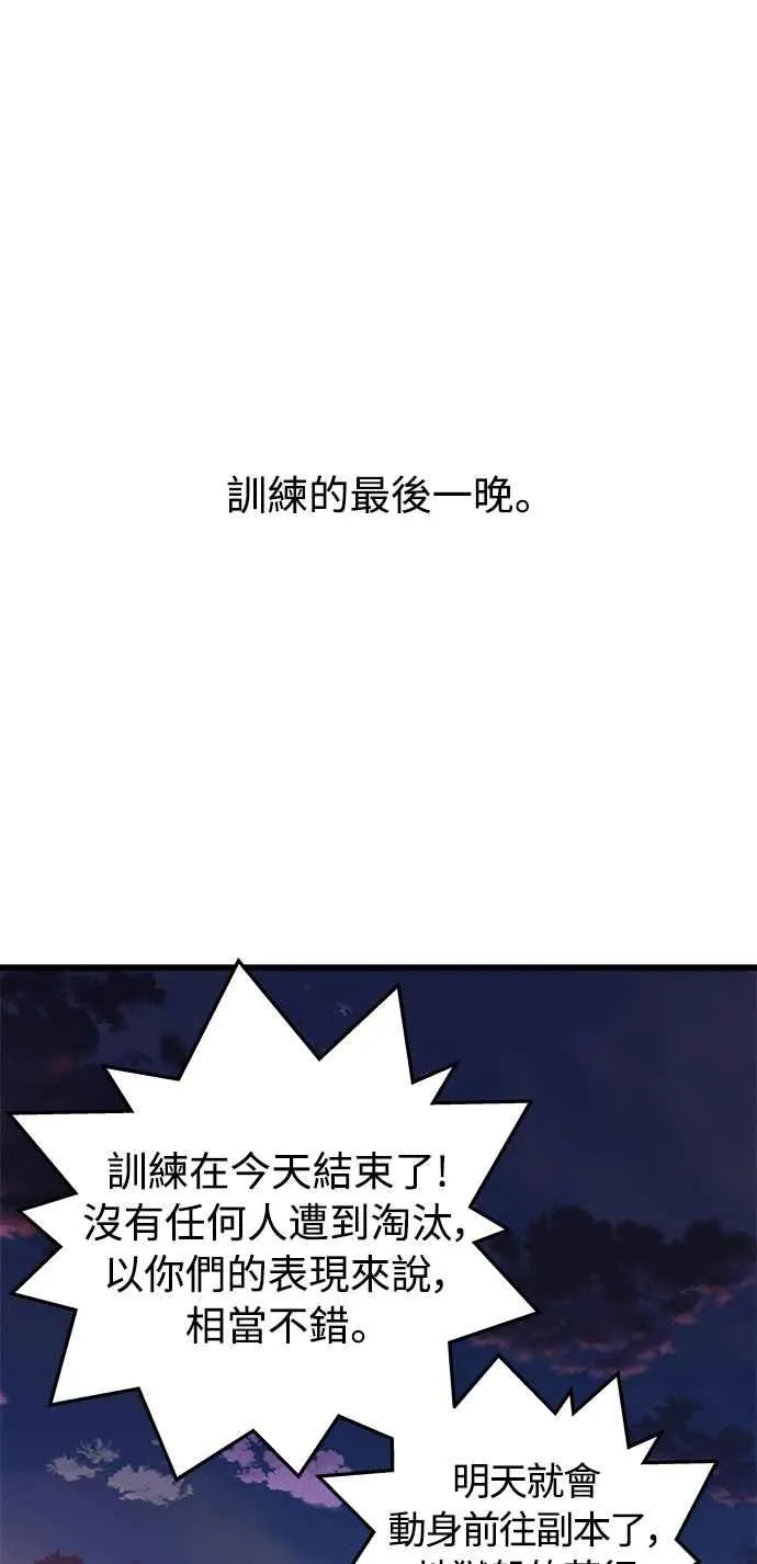 第20话43