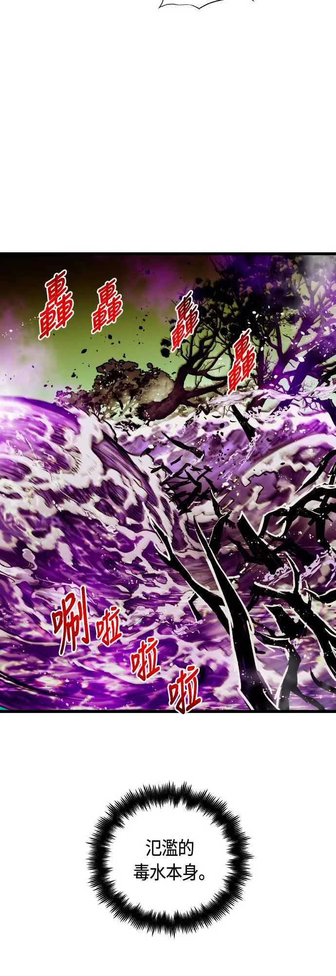 第63话40