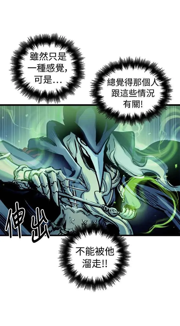 第49话23