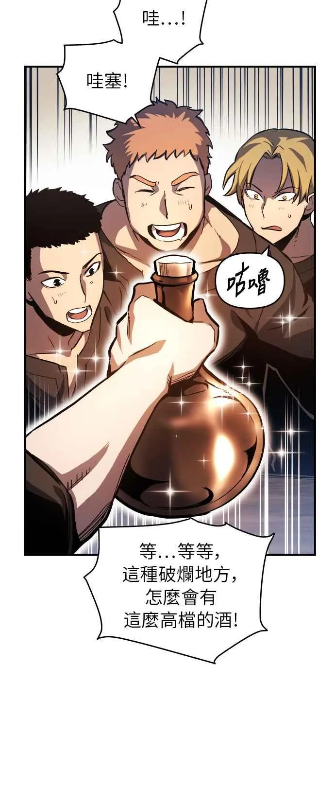 第9话13