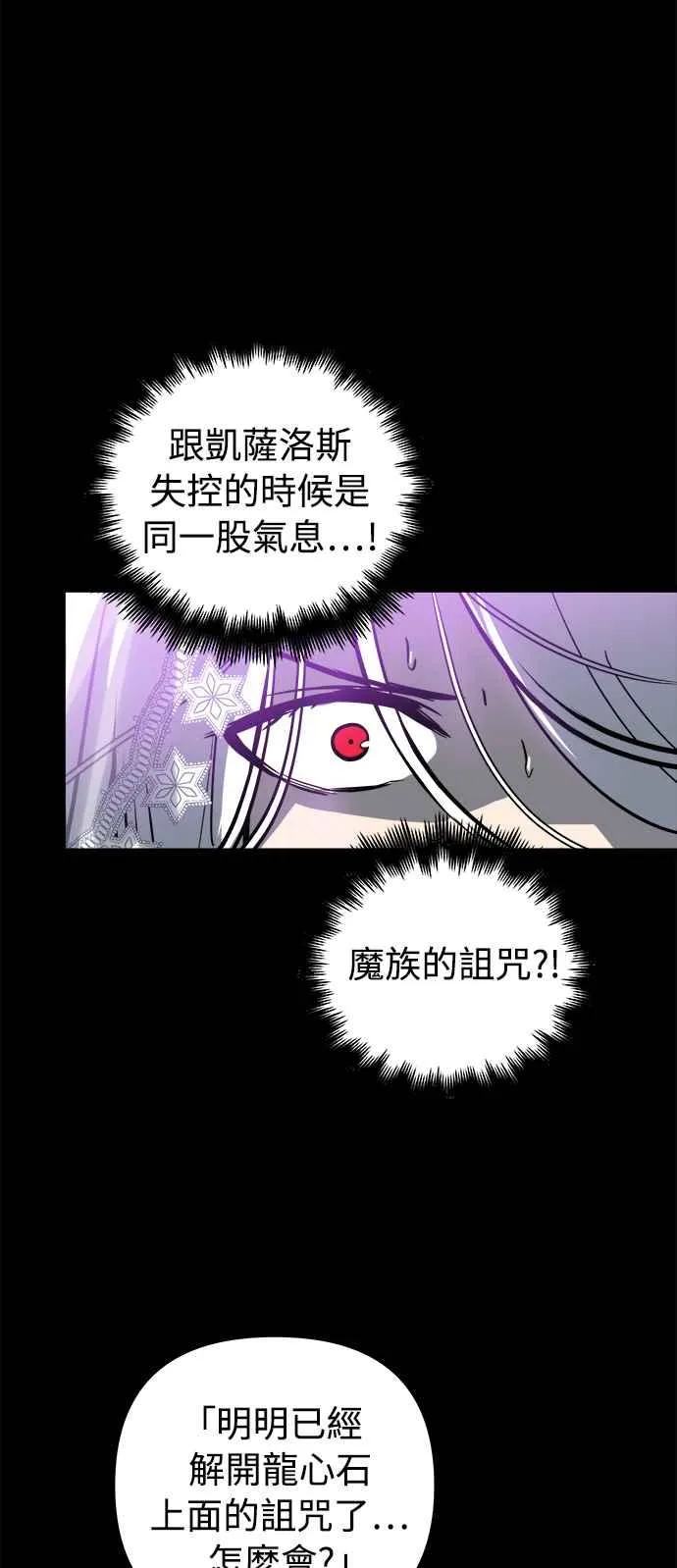 第31话29