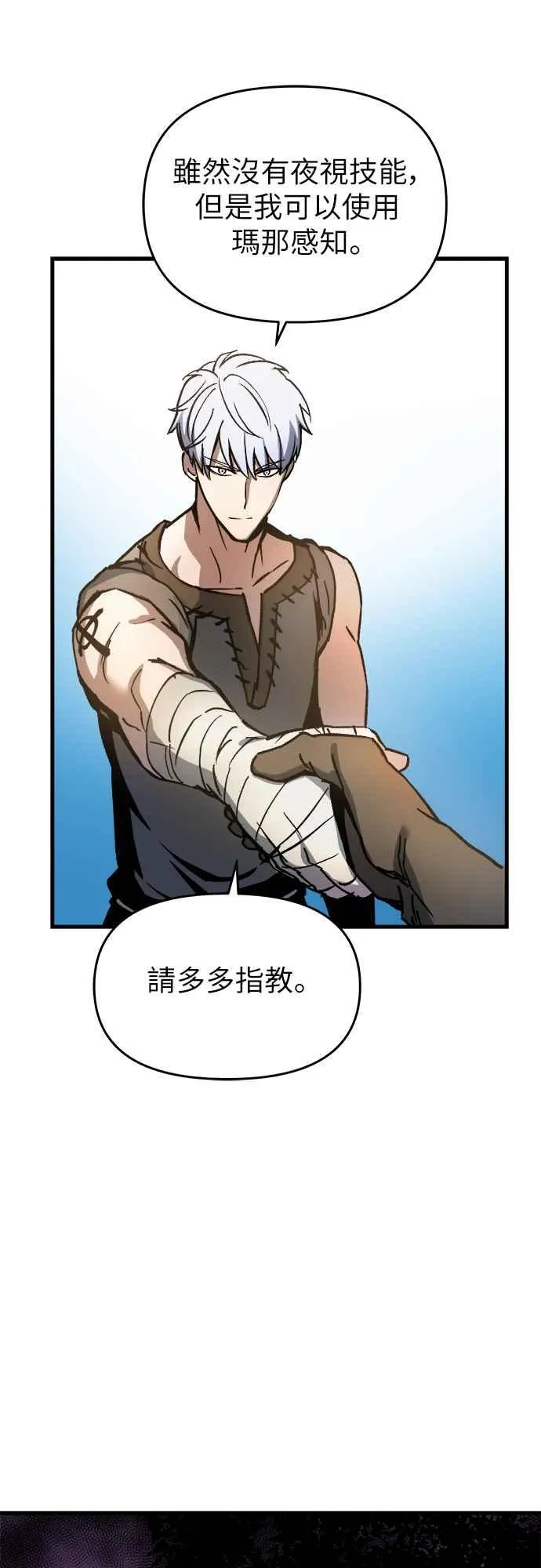 第3话17
