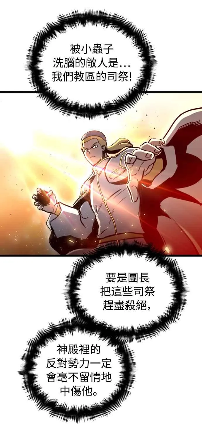 第37话11