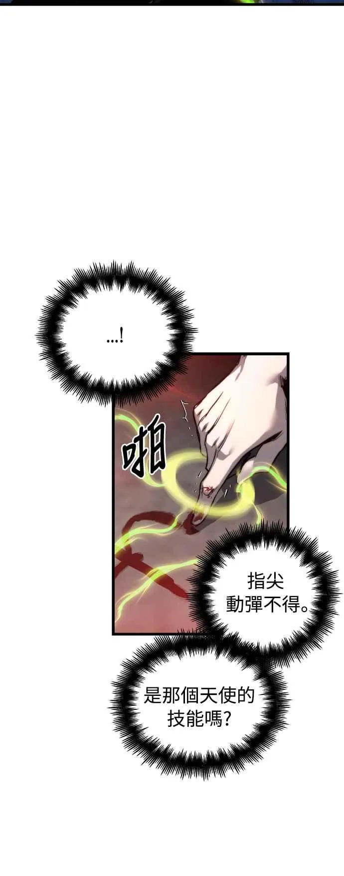第29话13