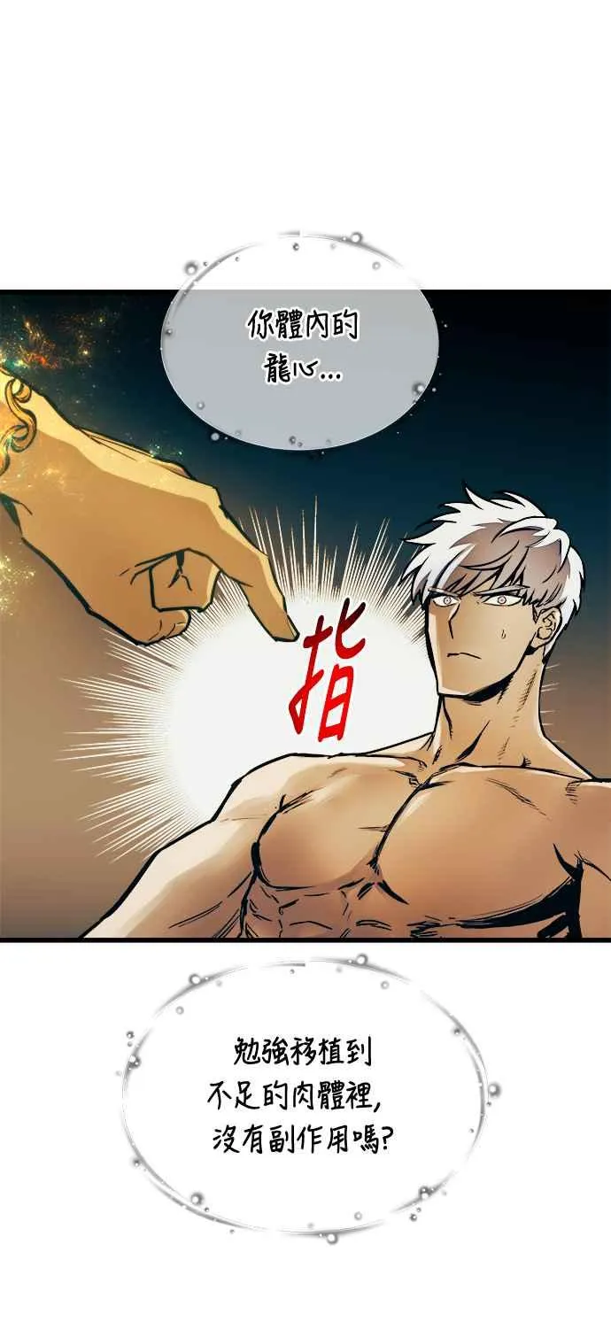 第71话56