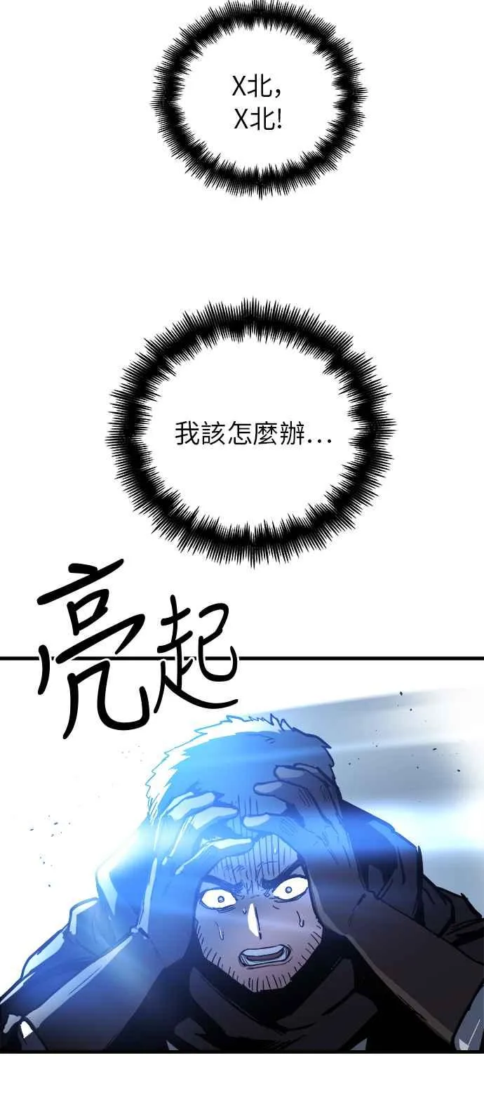 第14话95