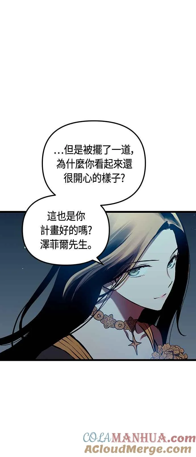 第95话42