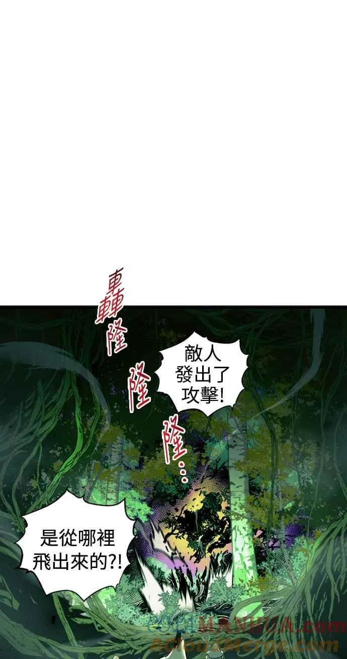 第55话3