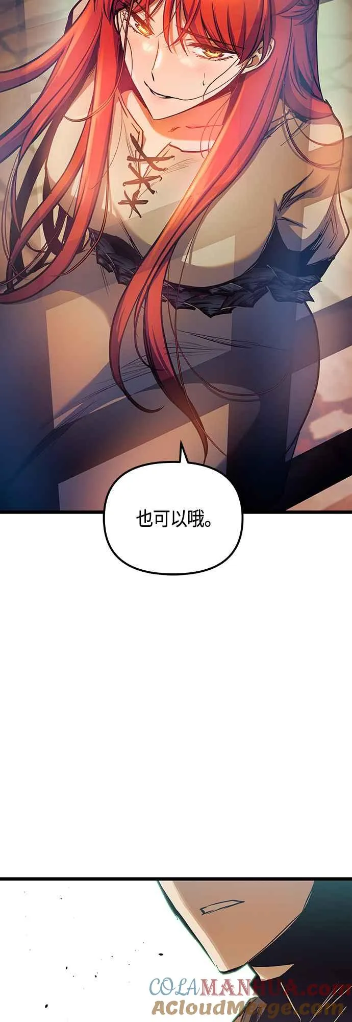 第92话57