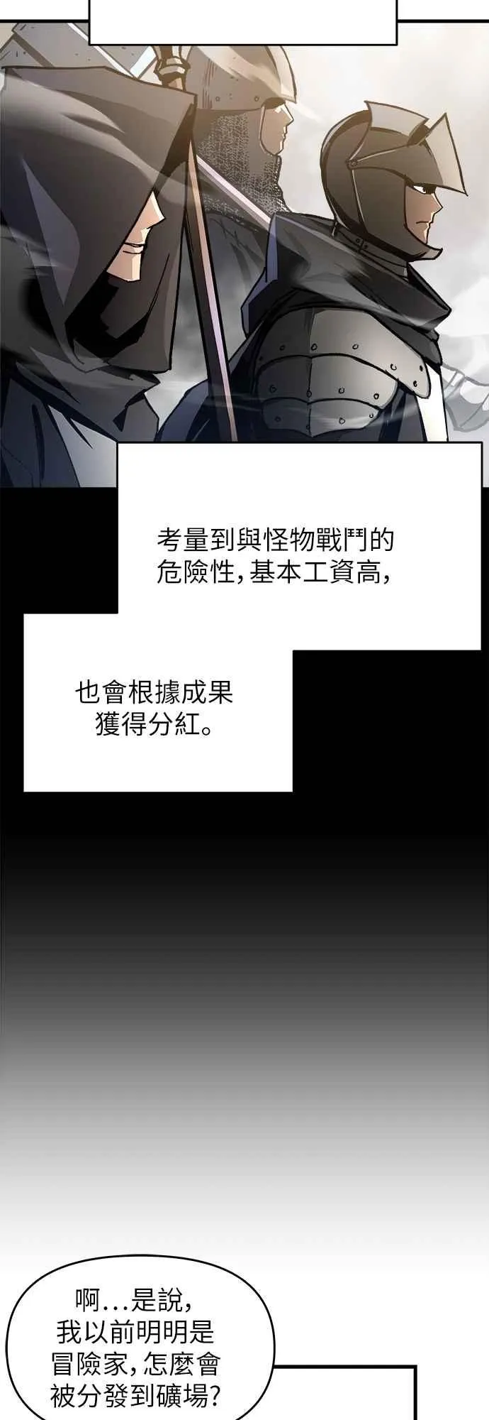 第3话5