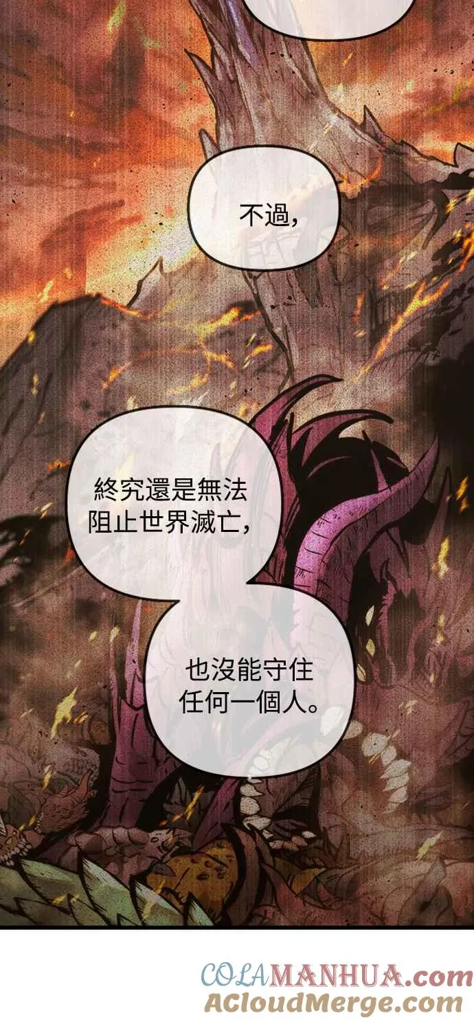 第50话75