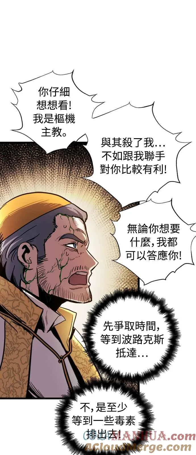第38话30