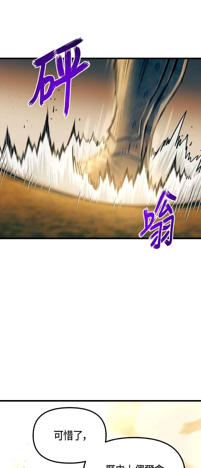 第86话20