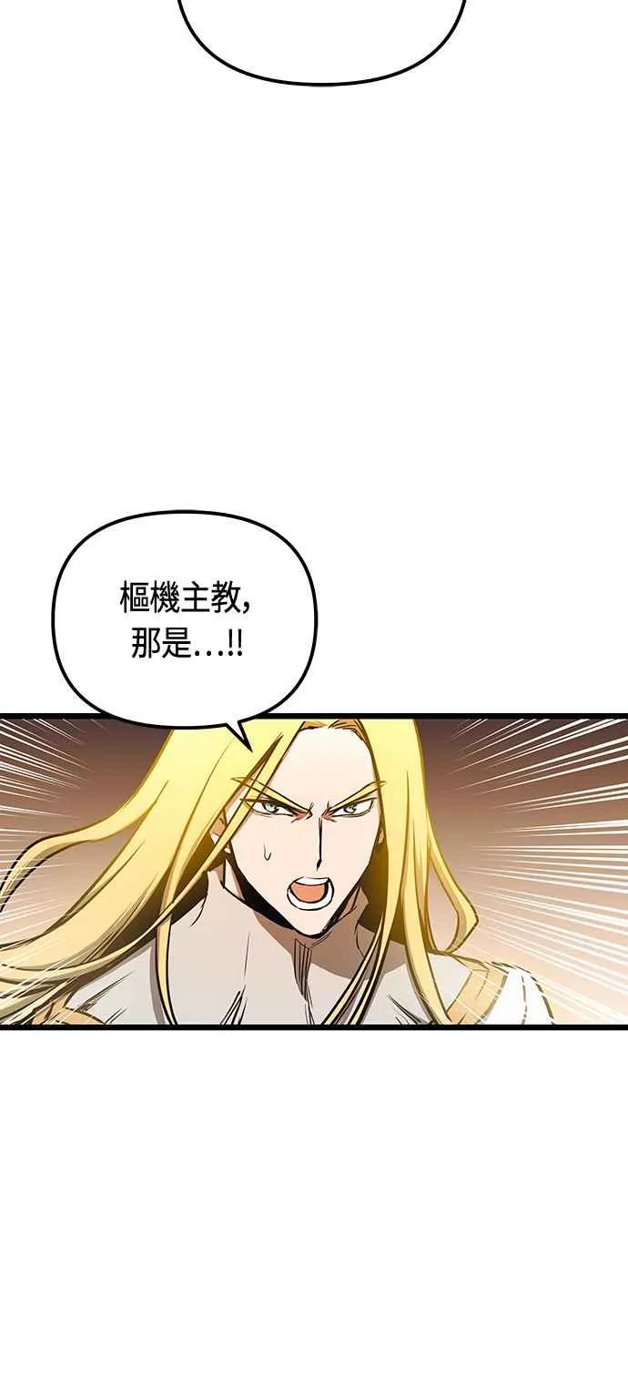 第94话28