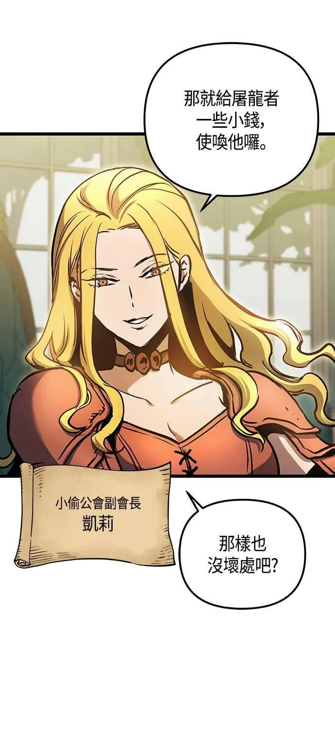 第101话（S2最终话）37