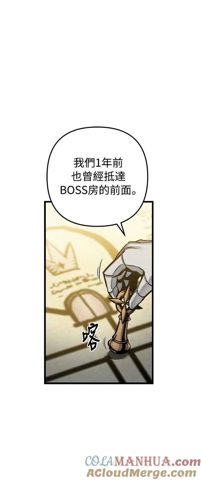 第22话45